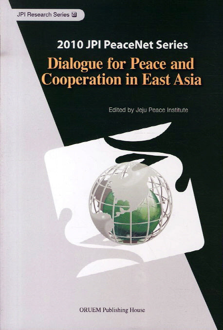 DIALOGUE FOR PEACE AND COOPERATION IN EAST ASIA(영문판)(JPI RESEARCH SERIES 14)