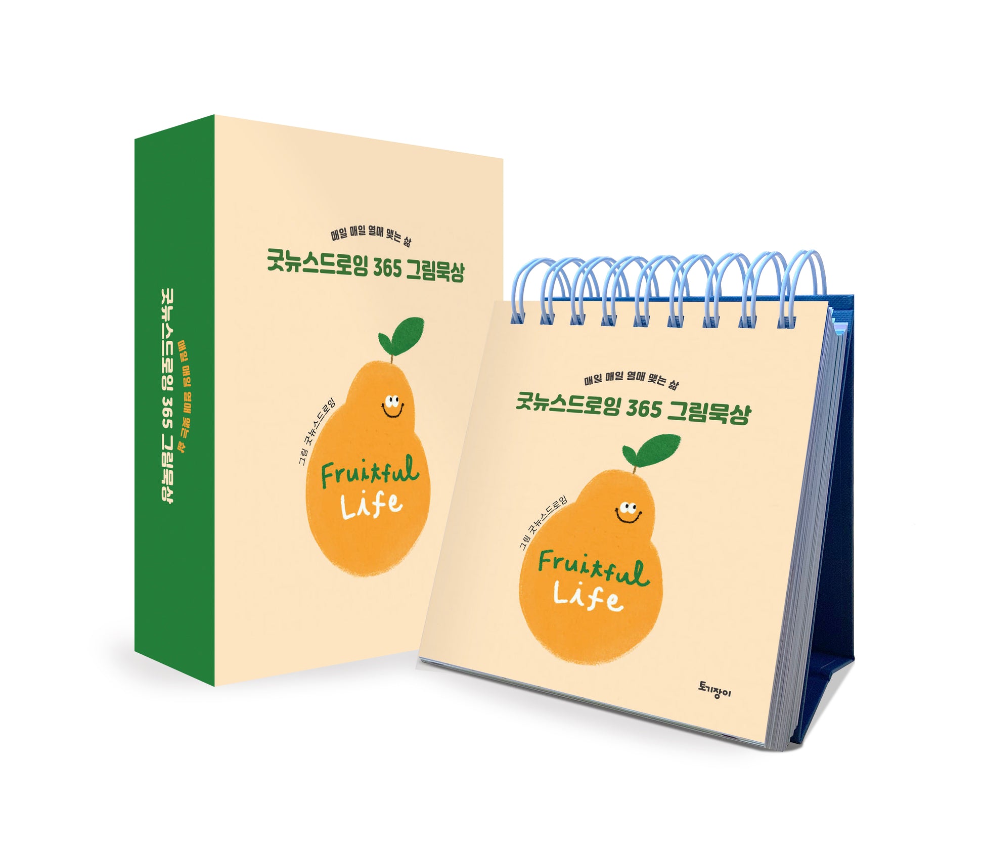 굿뉴스드로잉 365 그림묵상(탁상용 캘린더)(CALENDAR)
