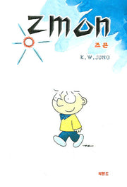 즈믄 (ZMON)