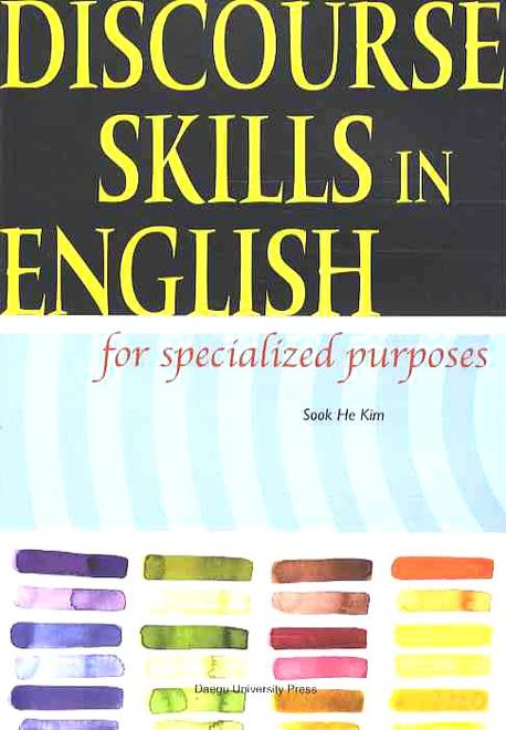 DISCOURSE SKILLS IN ENGLISH