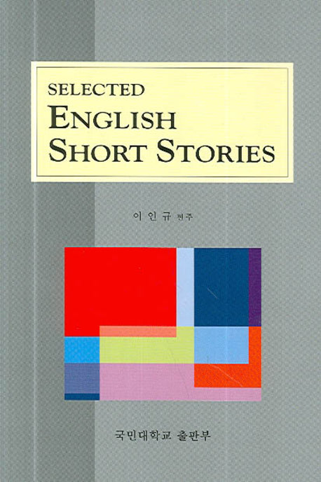 SELECTED ENGLISH SHORT STORIES