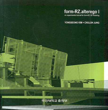 FORM-RZ ALTEREGO 1