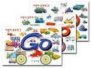 뛰뛰 빵빵 자동차 동화책(전3권)