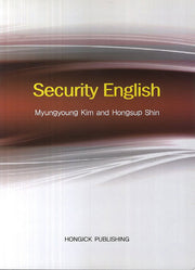 Security English