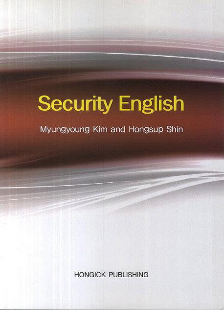 Security English