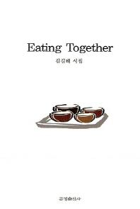 Eating Together(이팅 투게더)