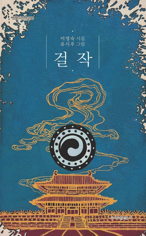 걸작