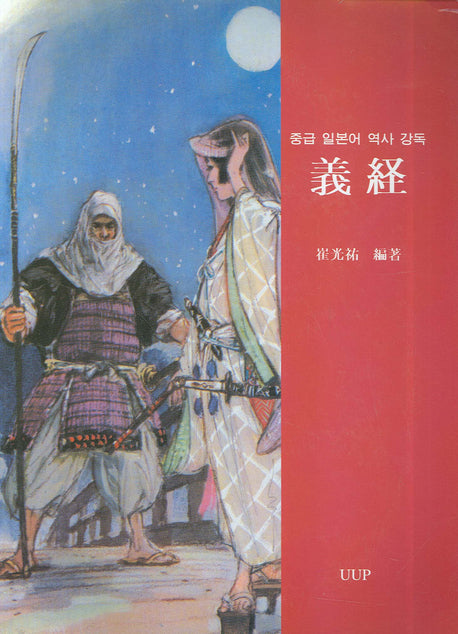 의성