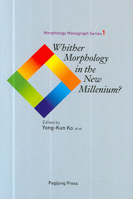 WHITHER MORPHOLOGY IN The New MILLENIUM(양장본 Hardcover)