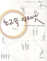 초고속 인터넷