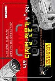 나도 디지털 전문가 될 수 있다!