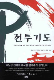 전투기도