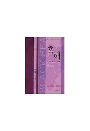 흑해(문학세계대표작가선 595)
