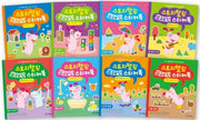 스토리텔링 브레인 스티커북 3-4세 세트(전8권)