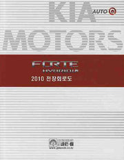 FORTE HYBRID LPI 전장 회로도 2010