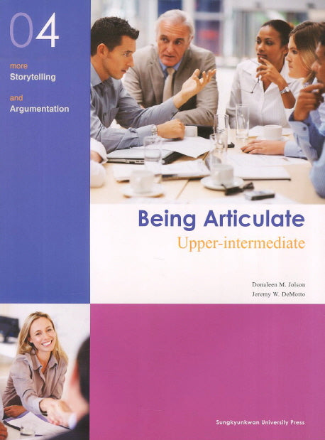 Being Articulate(Storytelling 4)