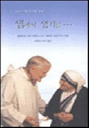 샘에서 생기를...