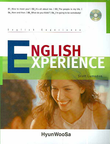 ENGLISH EXPERIENCE(CD1장포함)