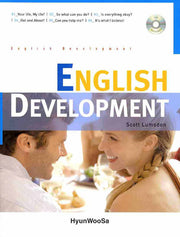 ENGLISH DEVELOPMENT(CD1장포함)