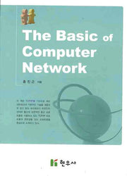 THE BASIC OF COMPUTER NETWORK