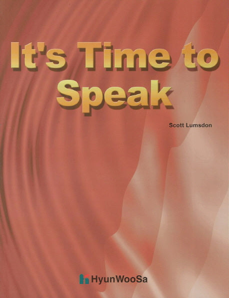 It s Time to Speak(CD1장포함)
