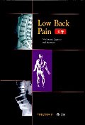 요통(Low Back Pain)