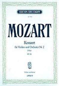 MOZART KONZERT FUR VIOLINE UND ORCHESTER NR.2 D-DUR KV 211