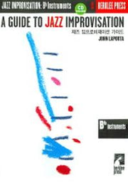 재즈 임프로비제이션 가이드 Bb Instruments