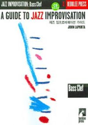 재즈 임프로비제이션 가이드 Bass Clef