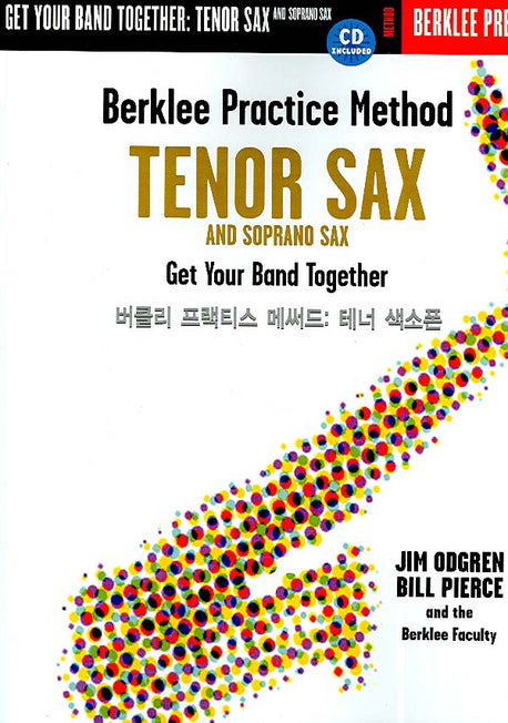 버클리 프랙티스 메써드: 테너 색소폰(CD1장포함)