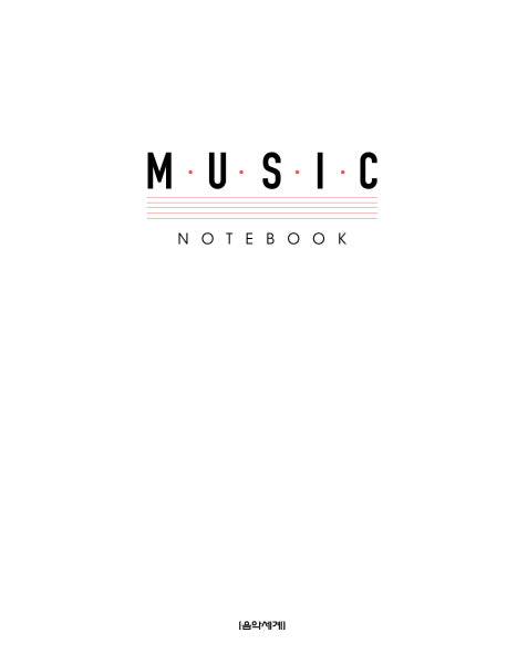 Music Notes(노트)(스프링)