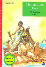 허클베리 핀(영어로 읽는 세계명작 스토리 하우스 33)