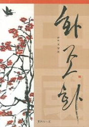 중국 화조화