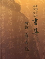 최재도 서집(양장본 HardCover)