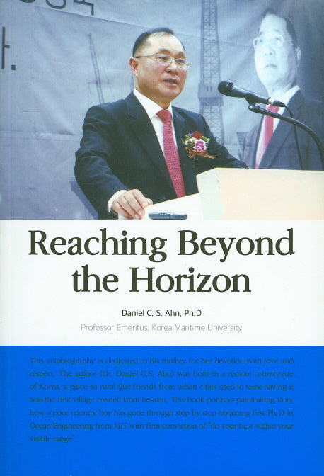 Reaching Beyond the Horizon