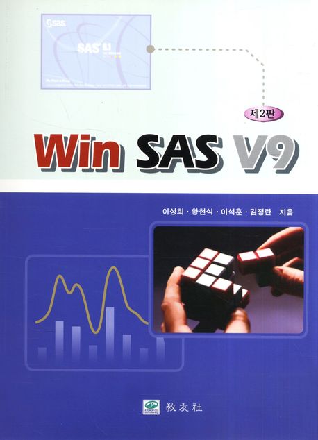 WIN SAS V9
