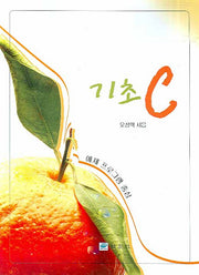 기초 C