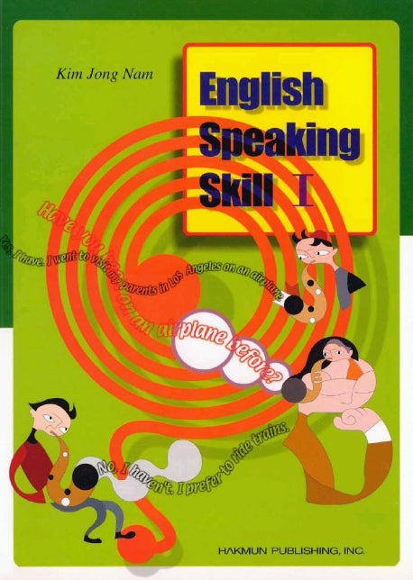 English Speaking Skill 1(AudioCD2장포함)