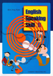 English Speaking Skill 2(CD1장포함)