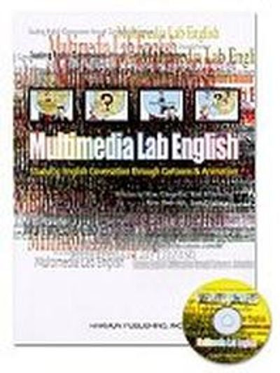 Multimedia lab English(CD 1개포함)