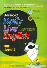 Advanced Daily Live English(중급 Level 1)(CD1장, AudioCD1장포함)