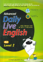 Advanced Daily Live English(중급 Level 2)(CD1장, AudioCD1장포함)