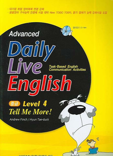 Advanced Daily Live English(중급 Level 4)