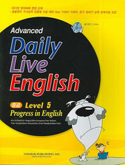 Advanced Daily Live English(중급 Level 5)