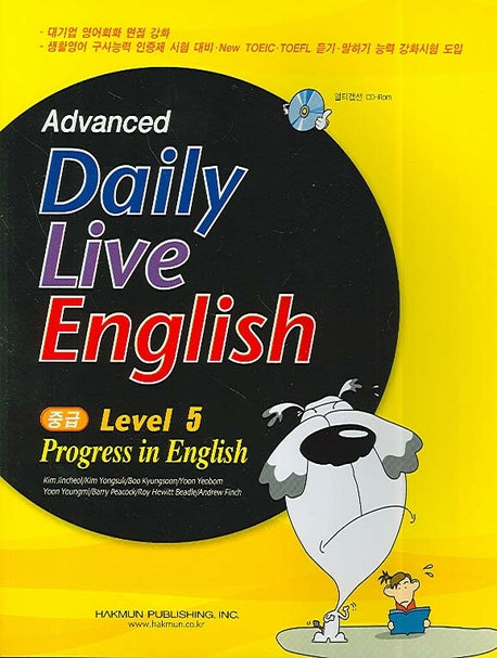 Advanced Daily Live English(중급 Level 5)
