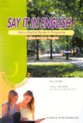 SAY IT IN ENGLISH 2(CASSETTE TAPE 2개포함)