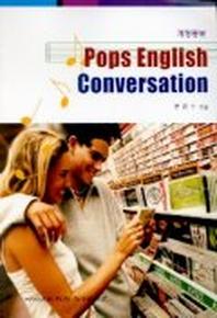 POPS ENGLISH CONVERSATION