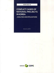 Conflict Cases Of National Projects In KOREA: Analysis and Implication(IRTPP 2013-01)