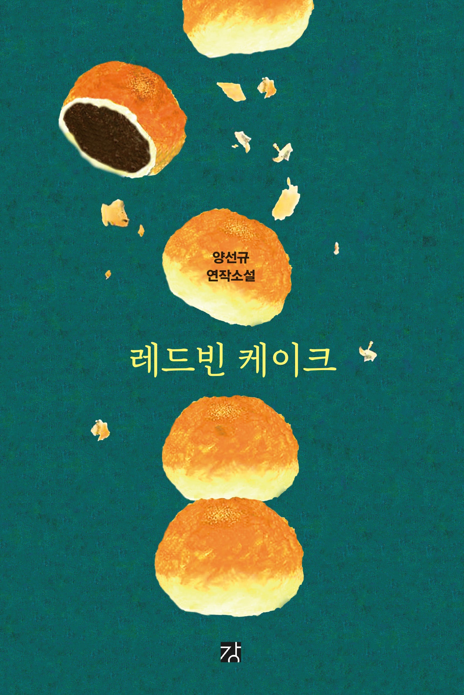 레드빈 케이크