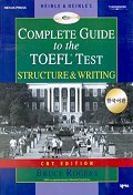 COMPLETE GUIDE TO The TOEFL Test STRUCTURE & WRITING